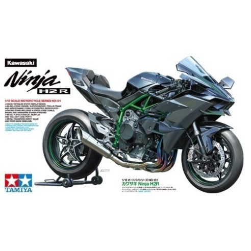 Tamiya - Kawasaki Ninja H2R