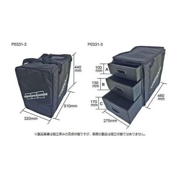 Mugen Seiki Borsa trasporto 3 Cassetti - Medio realizzata in materiale resistente e di alta qualità P0331-3